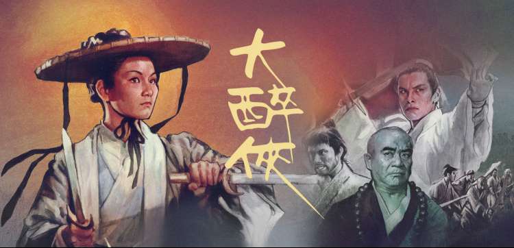 吞噬星空番外界心篇宣传图