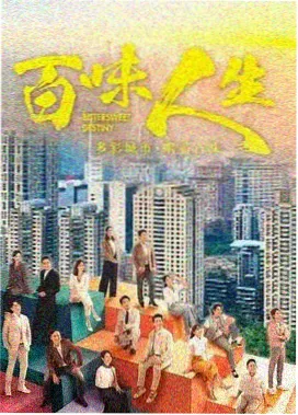 宇宙巅峰强者录第一季剧照